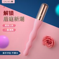 【其他情趣】后庭拉珠花塞 Galaku/嘎啦酷(新品)